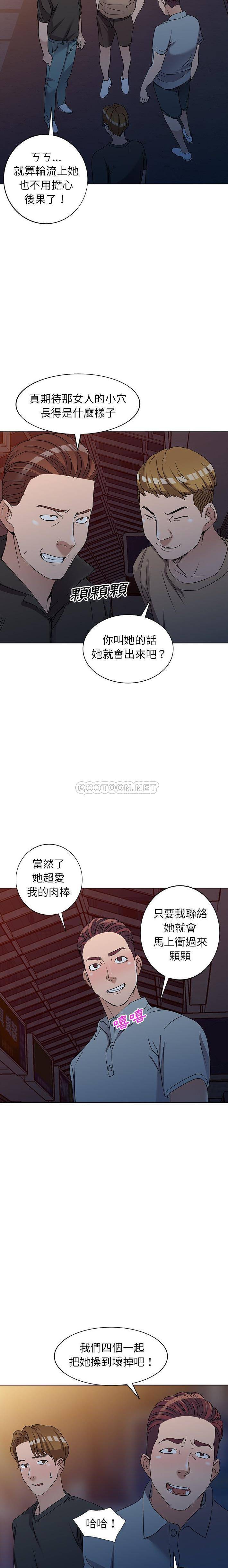 [韩国漫画] 爱的第一课 校园,熟女人妻,女教师,女学生#[21P]-13