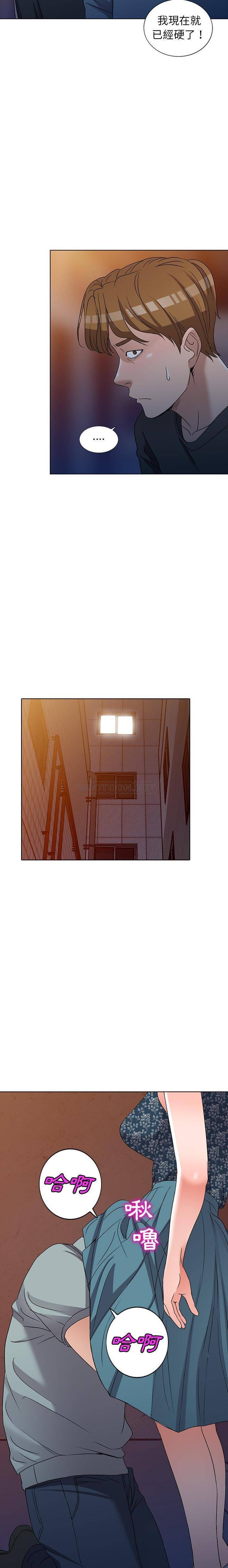 [韩国漫画] 爱的第一课 校园,熟女人妻,女教师,女学生#[21P]-14