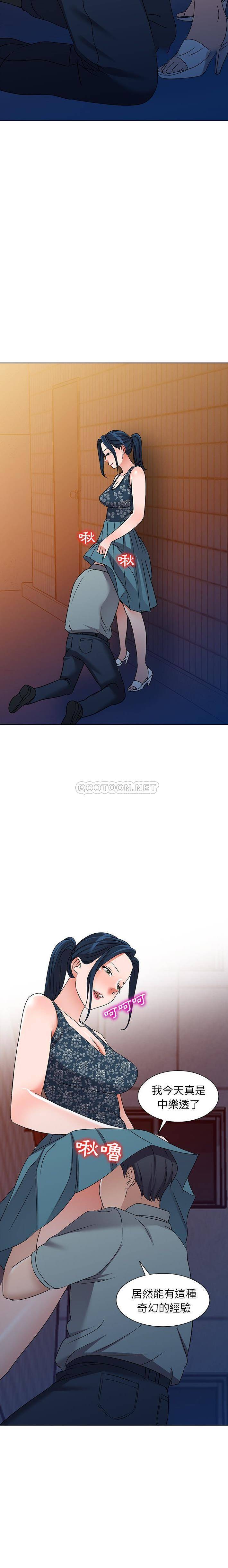 [韩国漫画] 爱的第一课 校园,熟女人妻,女教师,女学生#[21P]-15