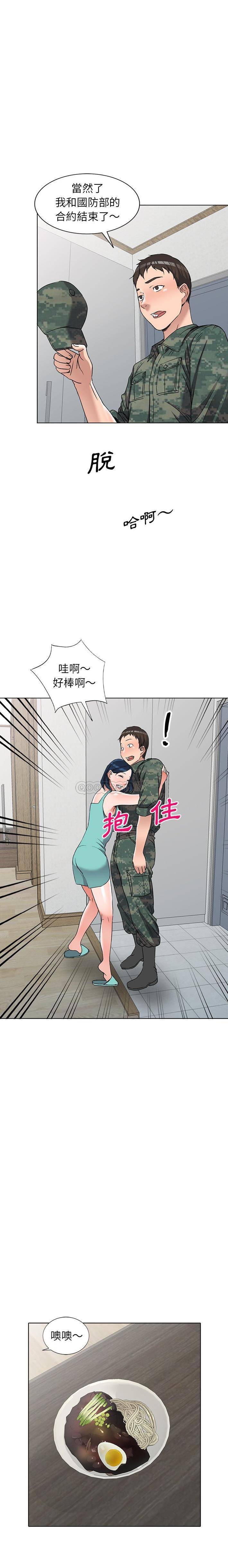 [韩国漫画] 爱的第一课 校园,熟女人妻,女教师,女学生#[21P]-4