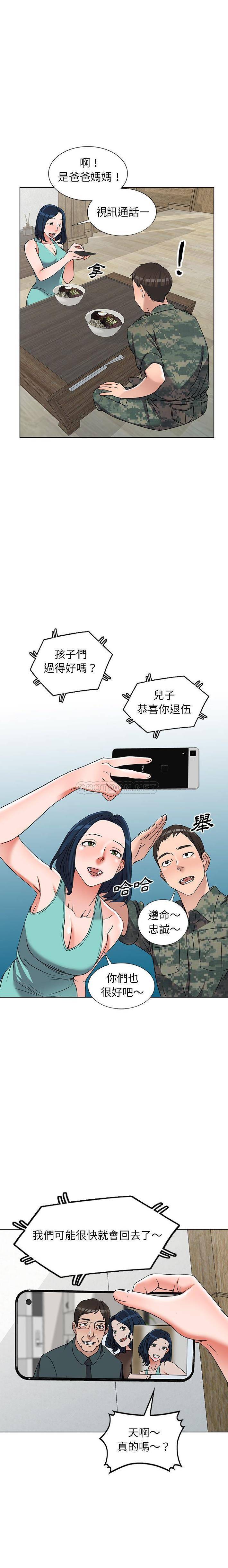 [韩国漫画] 爱的第一课 校园,熟女人妻,女教师,女学生#[21P]-7