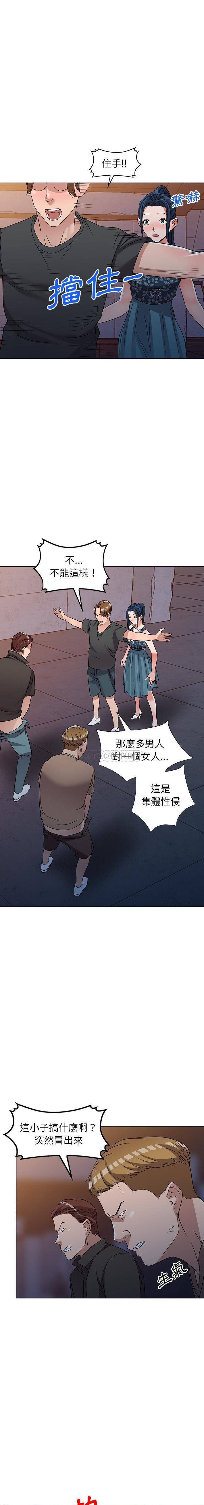 [韩国漫画] 爱的第一课 校园,熟女人妻,女教师,女学生#[21P]-11