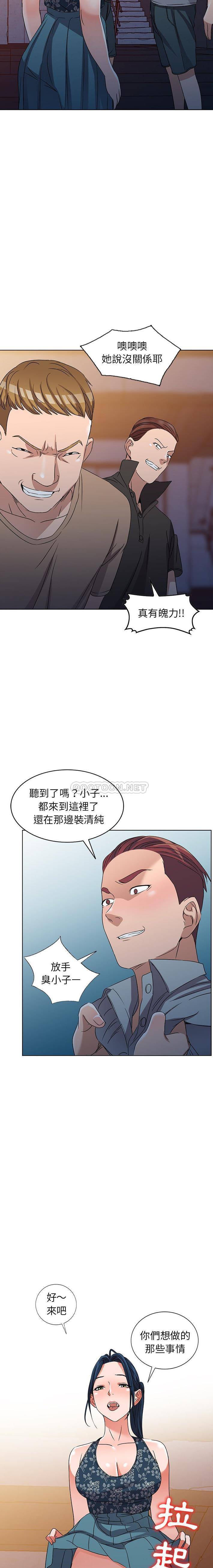 [韩国漫画] 爱的第一课 校园,熟女人妻,女教师,女学生#[21P]-13