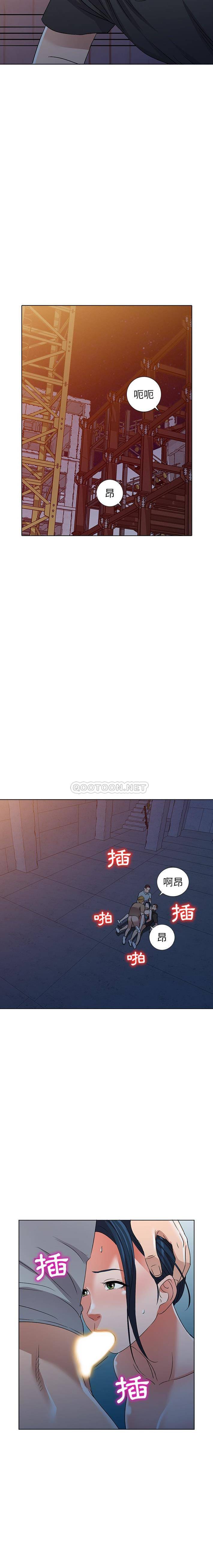 [韩国漫画] 爱的第一课 校园,熟女人妻,女教师,女学生#[21P]-20