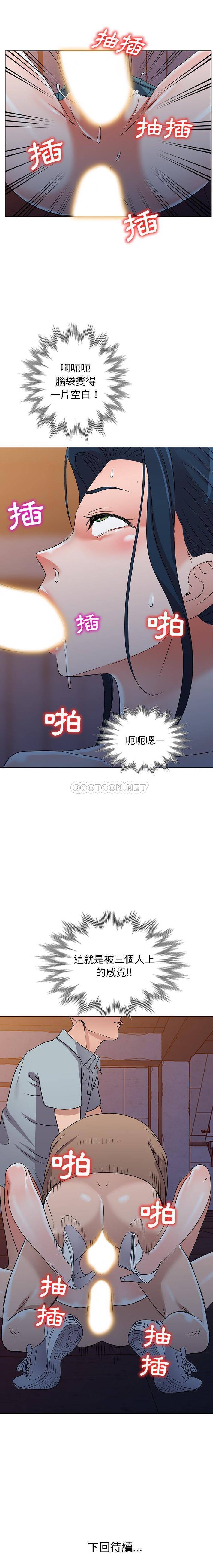 [韩国漫画] 爱的第一课 校园,熟女人妻,女教师,女学生#[21P]-21