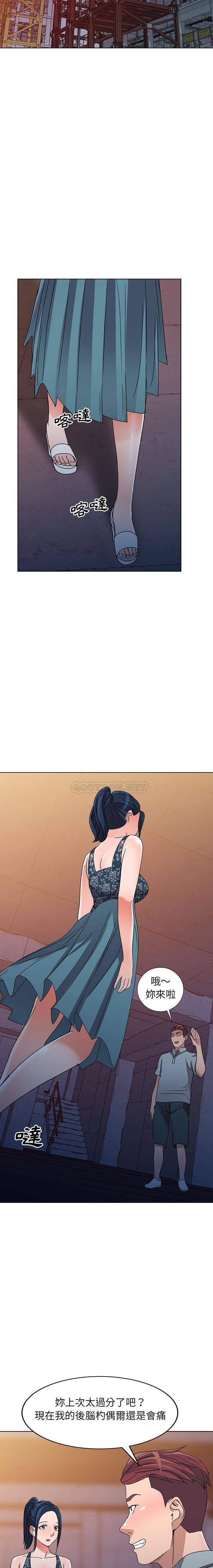 [韩国漫画] 爱的第一课 校园,熟女人妻,女教师,女学生#[21P]-3