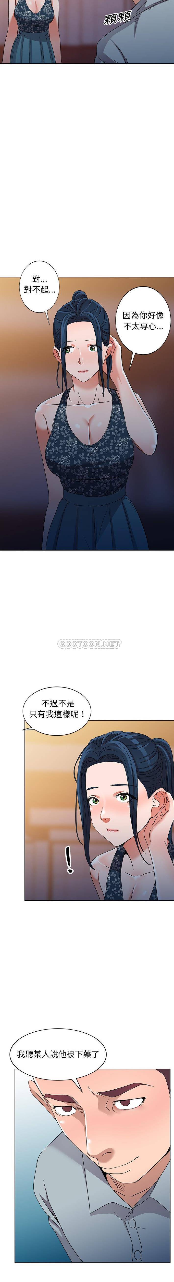 [韩国漫画] 爱的第一课 校园,熟女人妻,女教师,女学生#[21P]-4