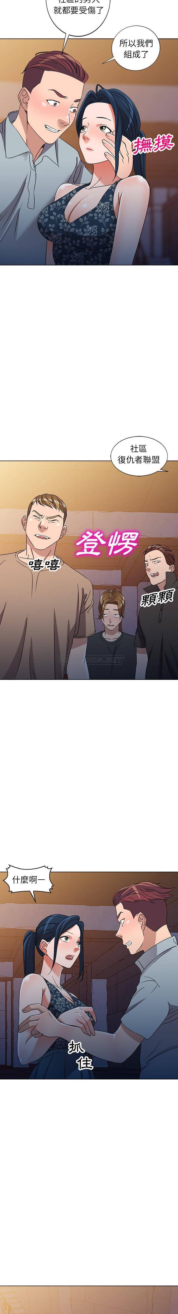 [韩国漫画] 爱的第一课 校园,熟女人妻,女教师,女学生#[21P]-6