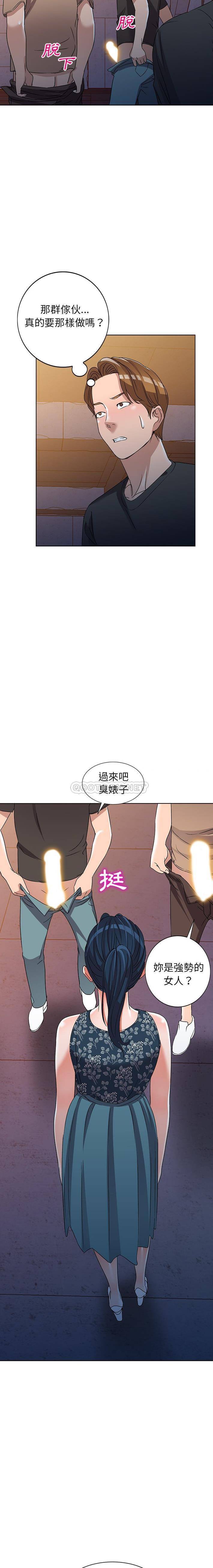[韩国漫画] 爱的第一课 校园,熟女人妻,女教师,女学生#[21P]-8