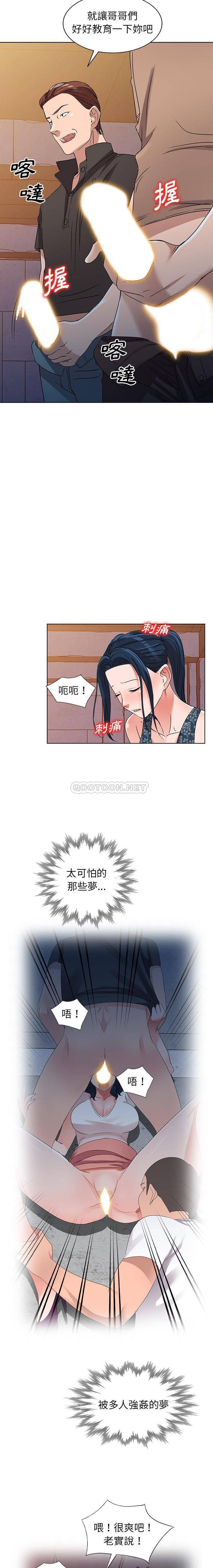 [韩国漫画] 爱的第一课 校园,熟女人妻,女教师,女学生#[21P]-9