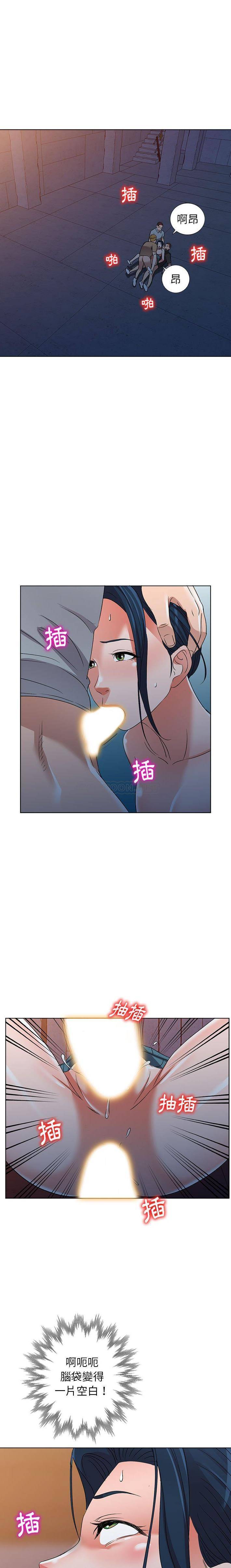 [韩国漫画] 爱的第一课 校园,熟女人妻,女教师,女学生#[21P]-1