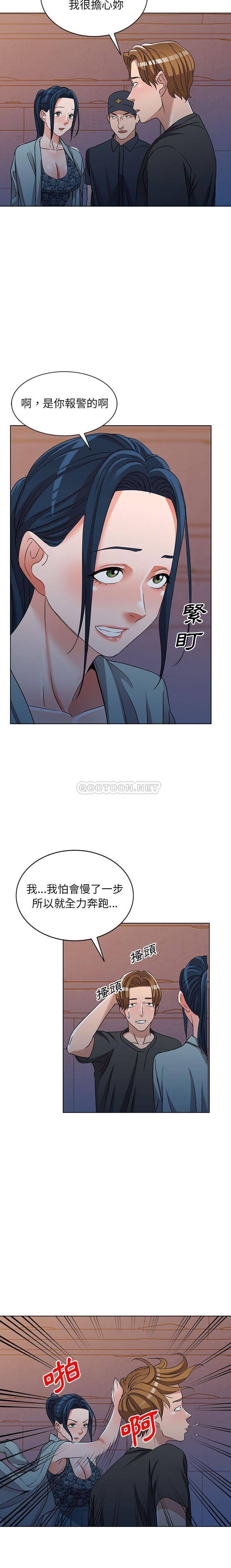 [韩国漫画] 爱的第一课 校园,熟女人妻,女教师,女学生#[21P]-13