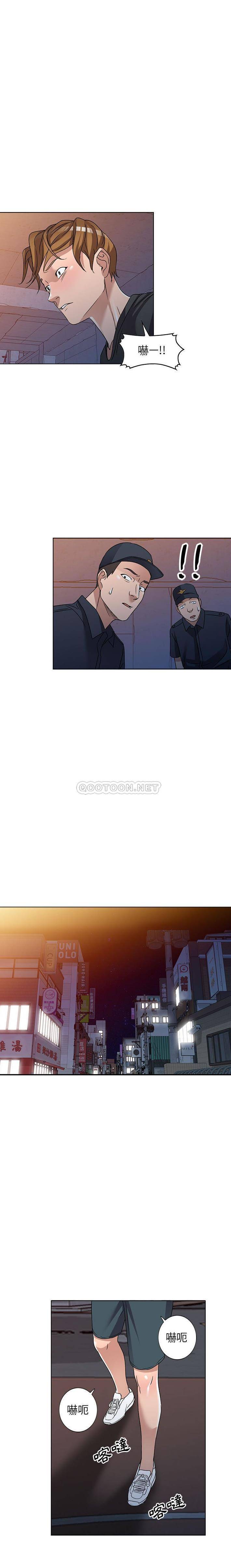 [韩国漫画] 爱的第一课 校园,熟女人妻,女教师,女学生#[21P]-14