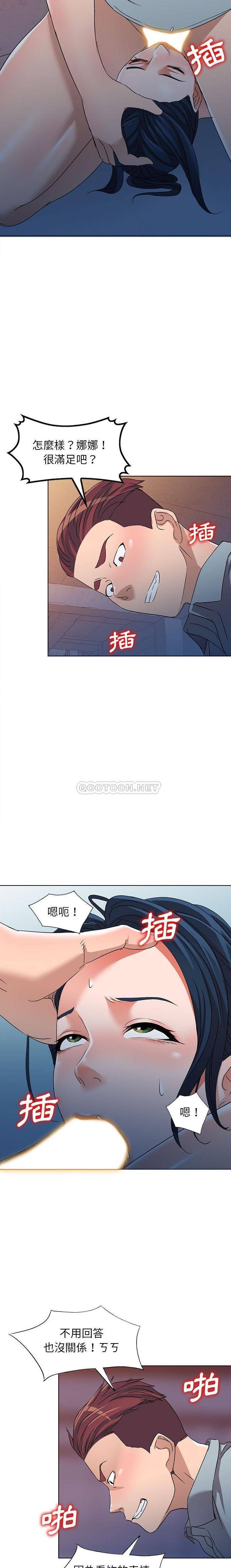 [韩国漫画] 爱的第一课 校园,熟女人妻,女教师,女学生#[21P]-4