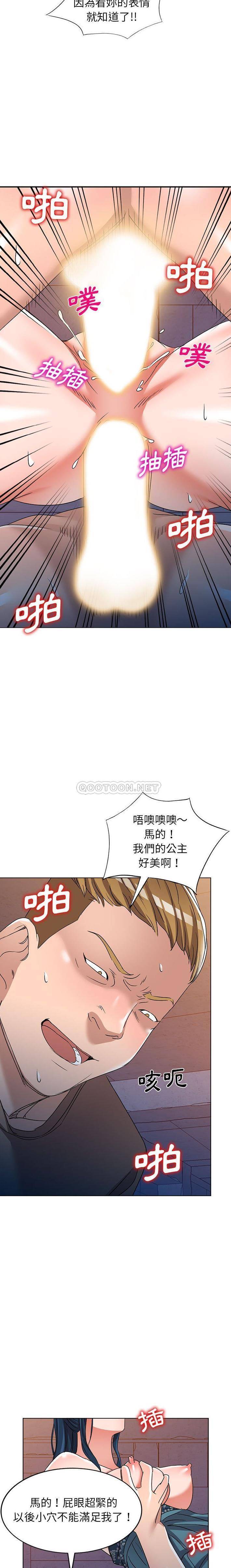 [韩国漫画] 爱的第一课 校园,熟女人妻,女教师,女学生#[21P]-5