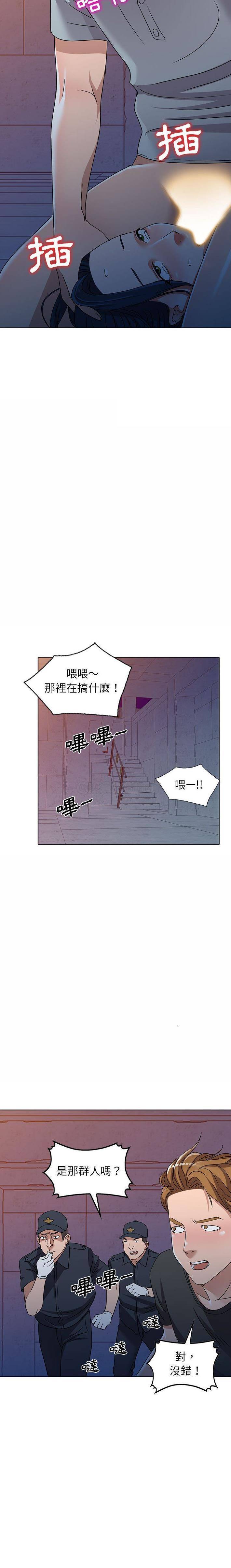 [韩国漫画] 爱的第一课 校园,熟女人妻,女教师,女学生#[21P]-8