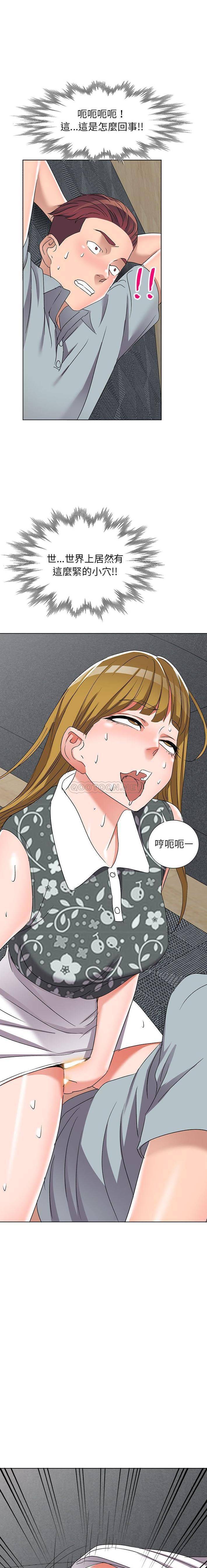 [韩国漫画] 爱的第一课 校园,熟女人妻,女教师,女学生#[21P]-18