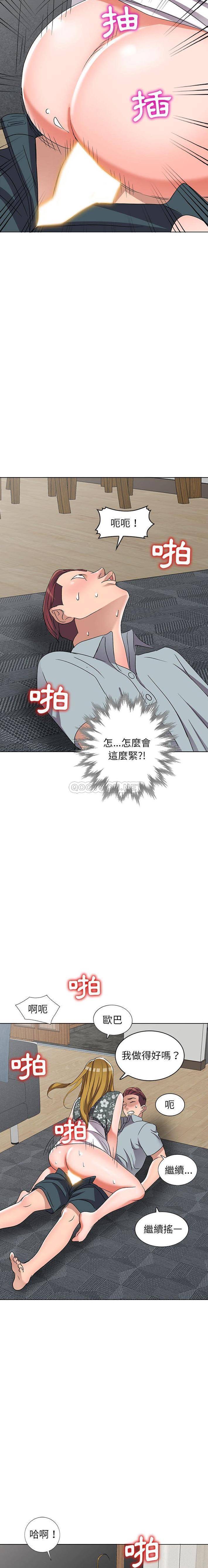 [韩国漫画] 爱的第一课 校园,熟女人妻,女教师,女学生#[21P]-19