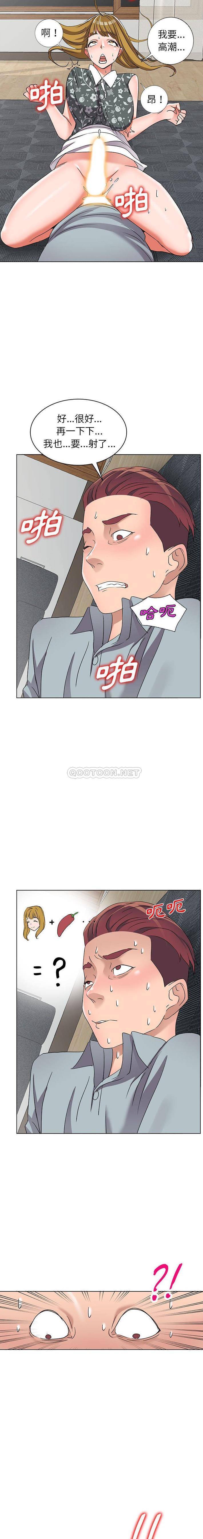 [韩国漫画] 爱的第一课 校园,熟女人妻,女教师,女学生#[21P]-20