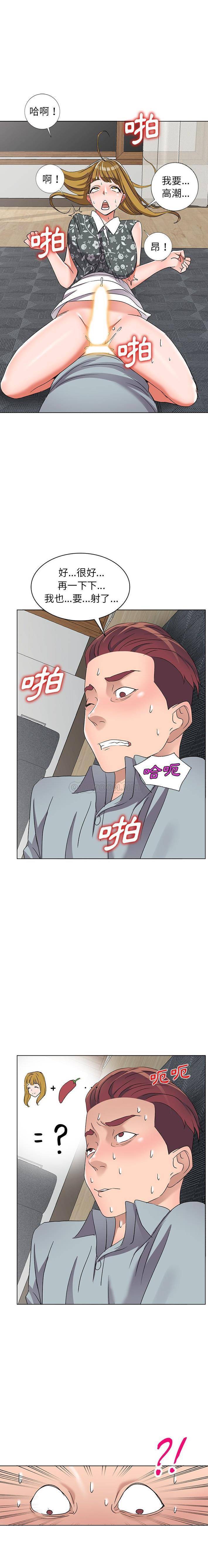 [韩国漫画] 爱的第一课 校园,熟女人妻,女教师,女学生#[21P]-1