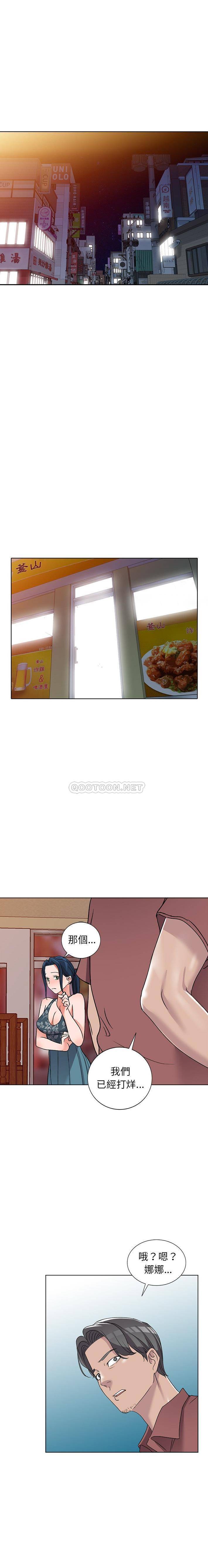 [韩国漫画] 爱的第一课 校园,熟女人妻,女教师,女学生#[21P]-15