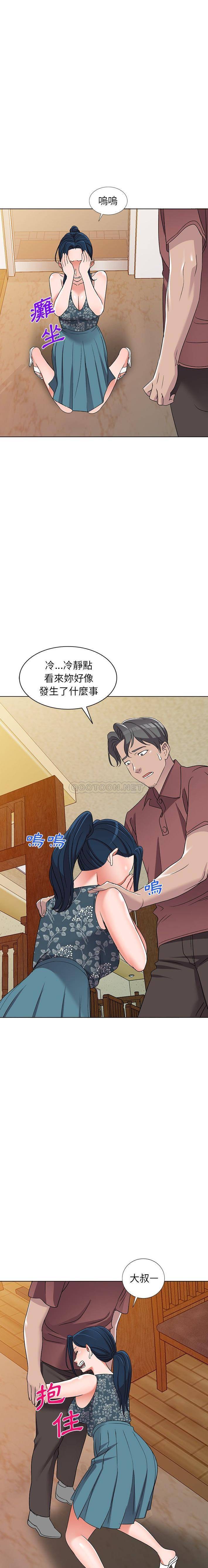 [韩国漫画] 爱的第一课 校园,熟女人妻,女教师,女学生#[21P]-17