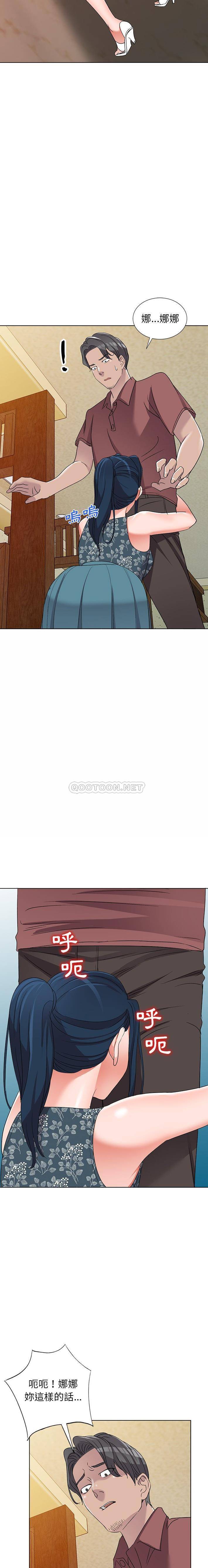 [韩国漫画] 爱的第一课 校园,熟女人妻,女教师,女学生#[21P]-18