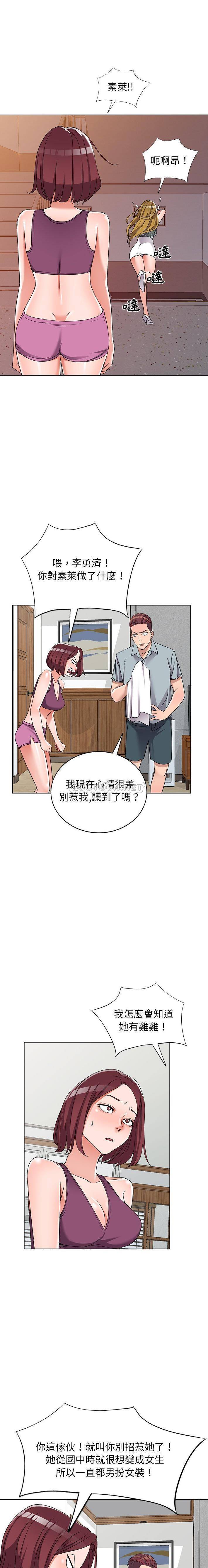 [韩国漫画] 爱的第一课 校园,熟女人妻,女教师,女学生#[21P]-5