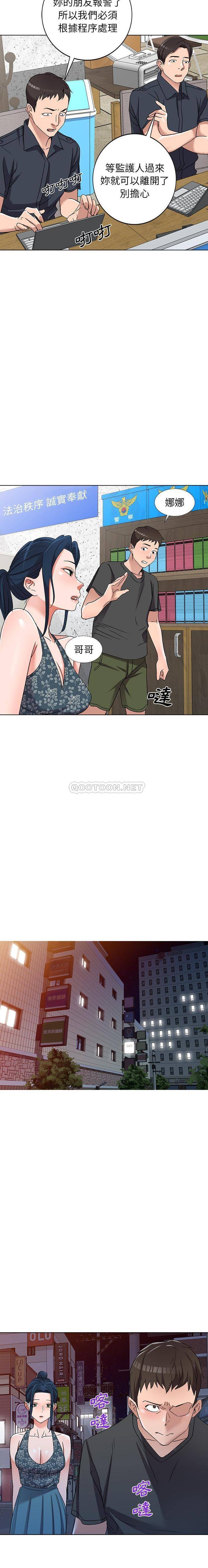 [韩国漫画] 爱的第一课 校园,熟女人妻,女教师,女学生#[21P]-7