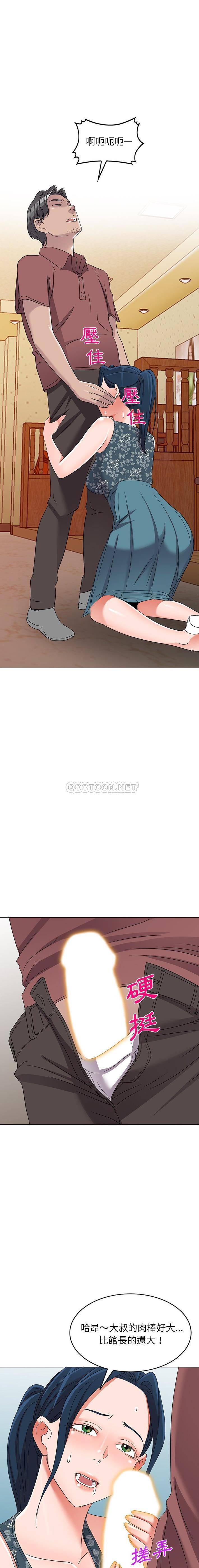 [韩国漫画] 爱的第一课 校园,熟女人妻,女教师,女学生#[21P]-1