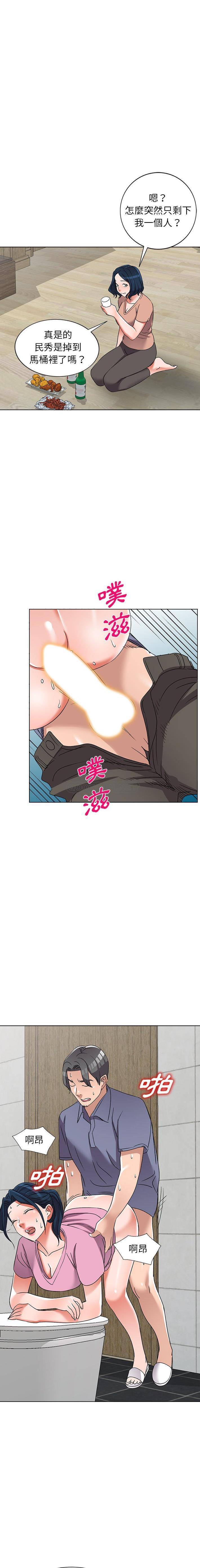 [韩国漫画] 爱的第一课 校园,熟女人妻,女教师,女学生#[21P]-12