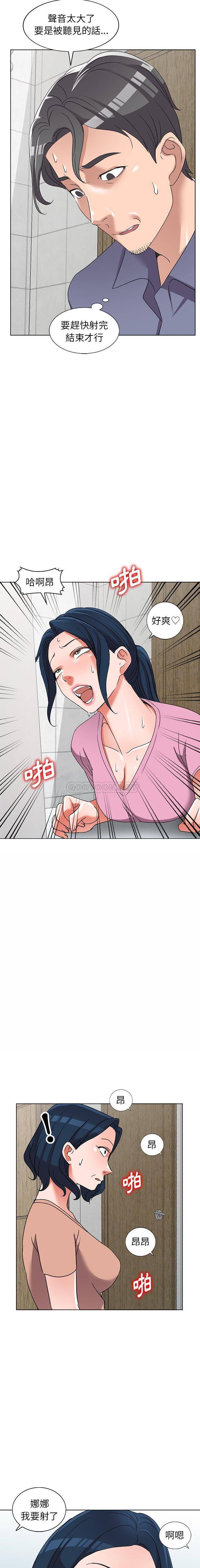 [韩国漫画] 爱的第一课 校园,熟女人妻,女教师,女学生#[21P]-13