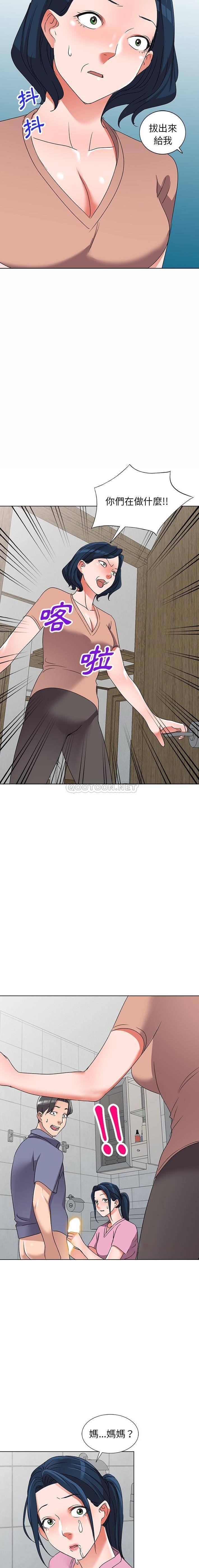 [韩国漫画] 爱的第一课 校园,熟女人妻,女教师,女学生#[21P]-14