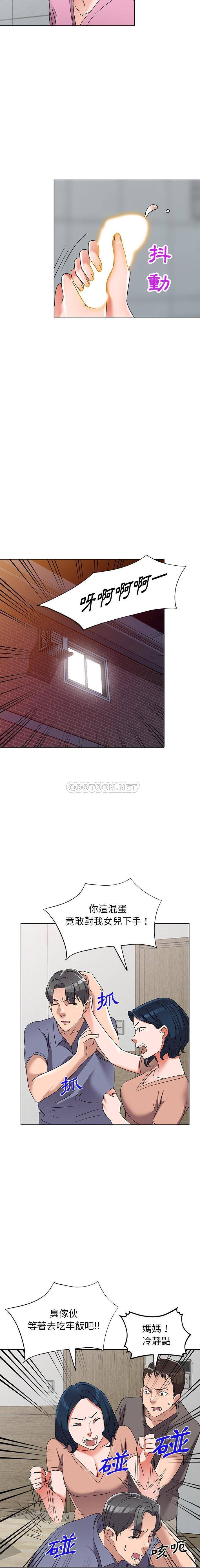 [韩国漫画] 爱的第一课 校园,熟女人妻,女教师,女学生#[21P]-15