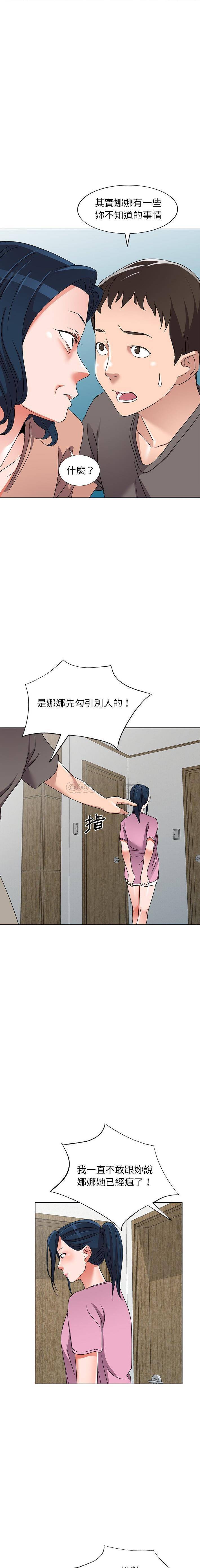 [韩国漫画] 爱的第一课 校园,熟女人妻,女教师,女学生#[21P]-16