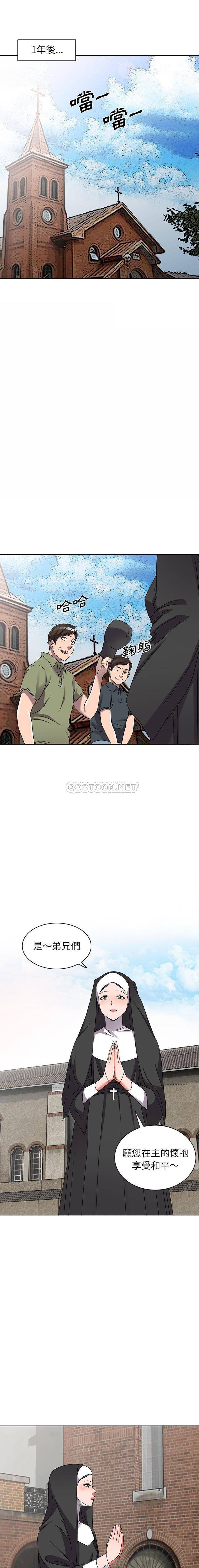 [韩国漫画] 爱的第一课 校园,熟女人妻,女教师,女学生#[21P]-18