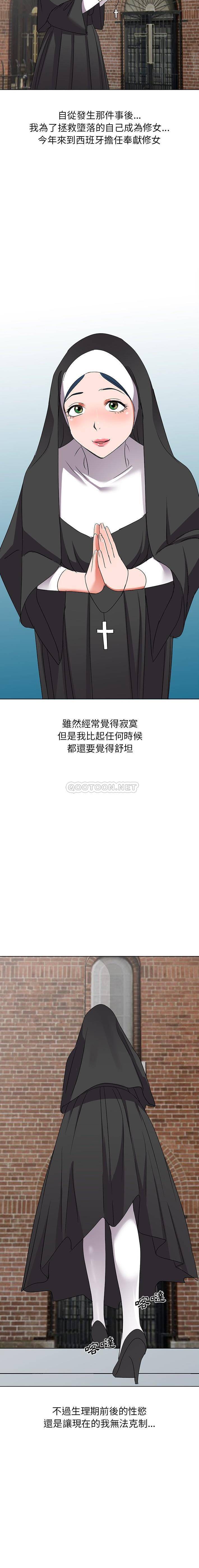 [韩国漫画] 爱的第一课 校园,熟女人妻,女教师,女学生#[21P]-19