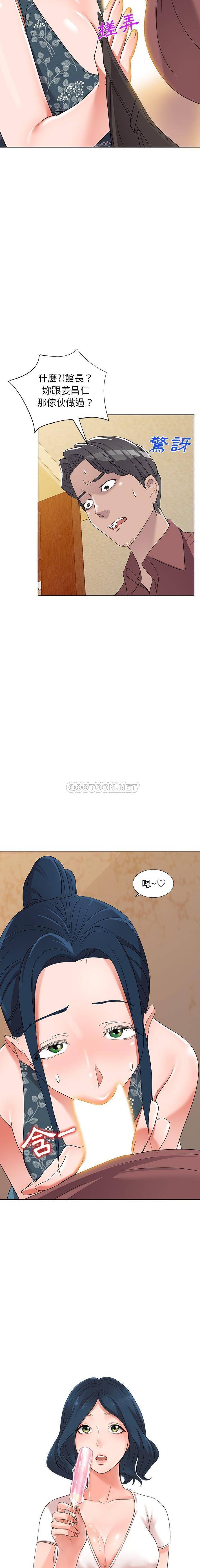 [韩国漫画] 爱的第一课 校园,熟女人妻,女教师,女学生#[21P]-2