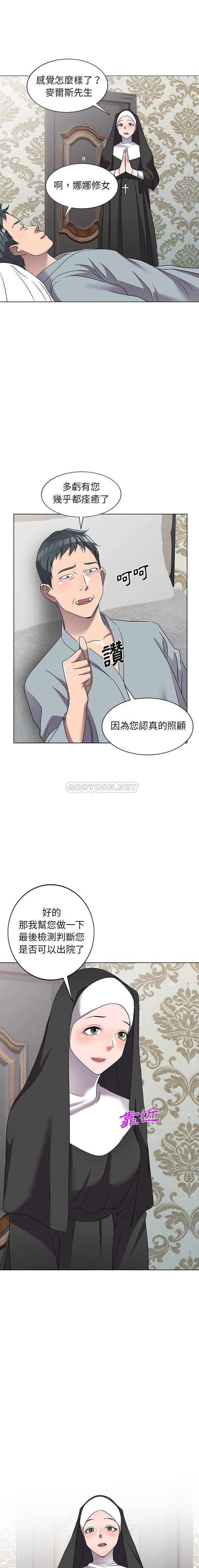 [韩国漫画] 爱的第一课 校园,熟女人妻,女教师,女学生#[21P]-20
