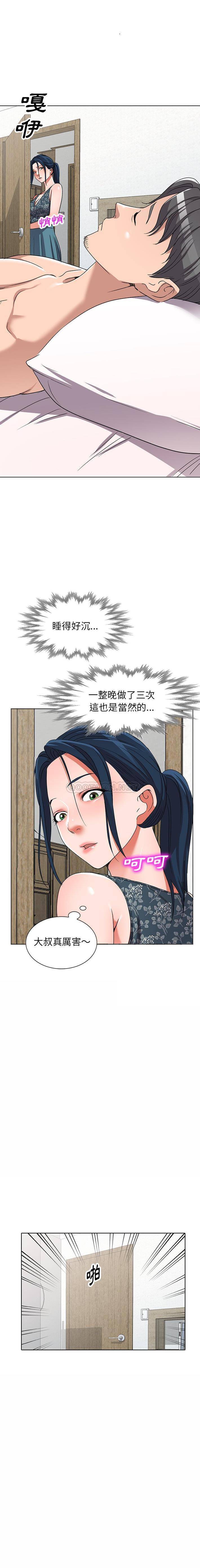 [韩国漫画] 爱的第一课 校园,熟女人妻,女教师,女学生#[21P]-4