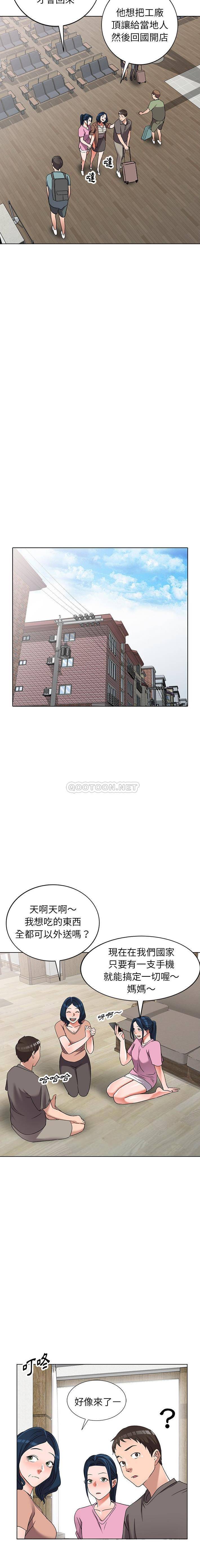 [韩国漫画] 爱的第一课 校园,熟女人妻,女教师,女学生#[21P]-6