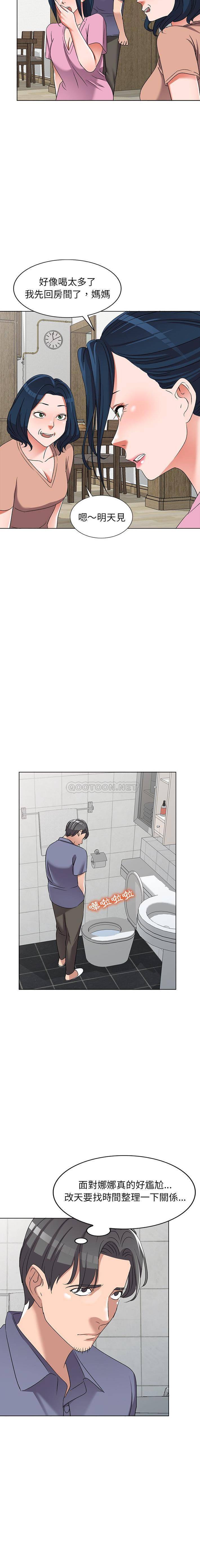 [韩国漫画] 爱的第一课 校园,熟女人妻,女教师,女学生#[21P]-9