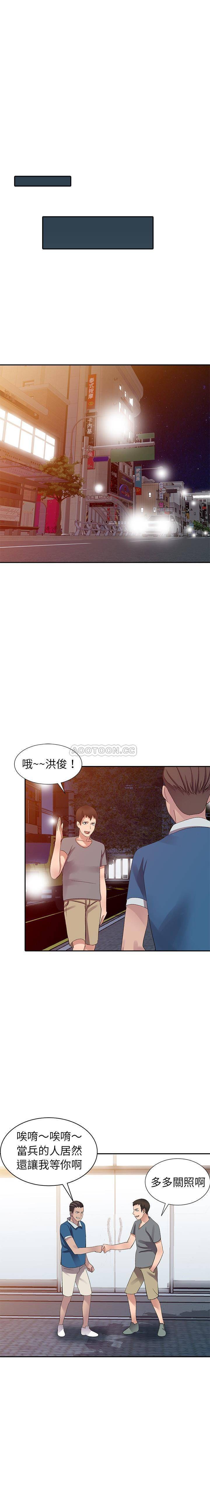[韩国漫画] 爱的第一课 校园,熟女人妻,女教师,女学生#[21P]-10