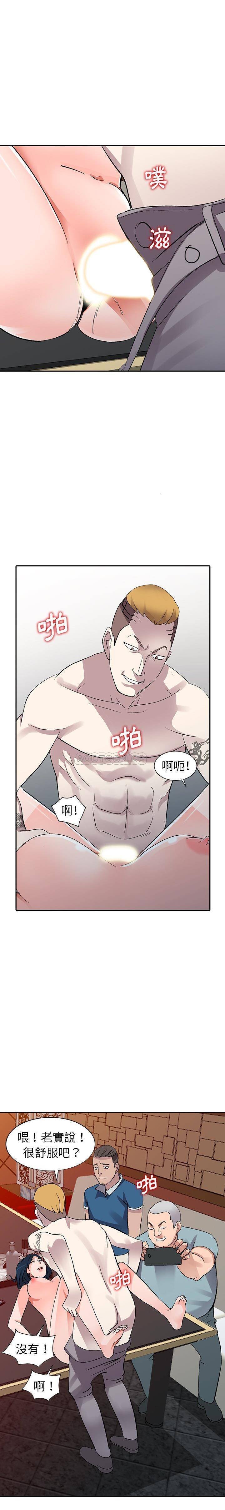 [韩国漫画] 爱的第一课 校园,熟女人妻,女教师,女学生#[21P]-13