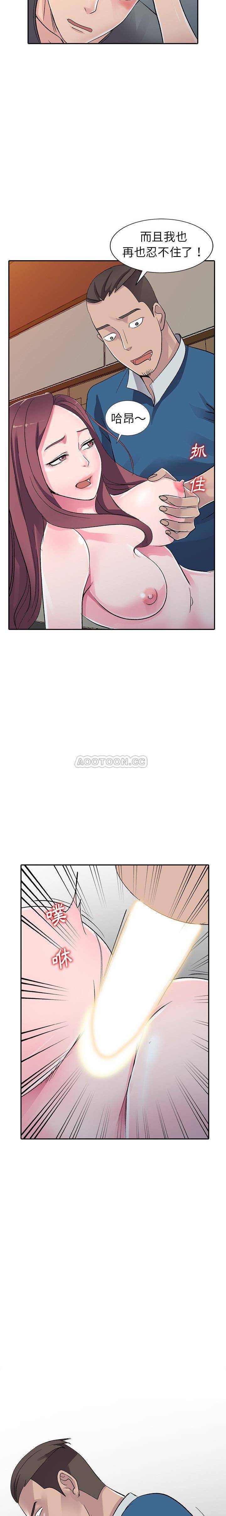 [韩国漫画] 爱的第一课 校园,熟女人妻,女教师,女学生#[21P]-17