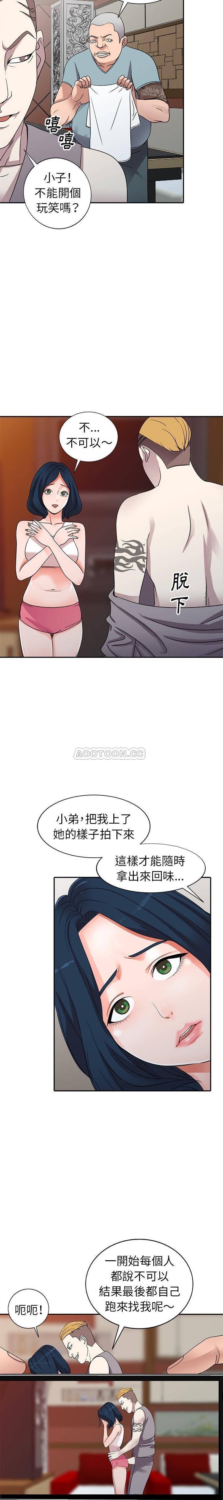 [韩国漫画] 爱的第一课 校园,熟女人妻,女教师,女学生#[21P]-3