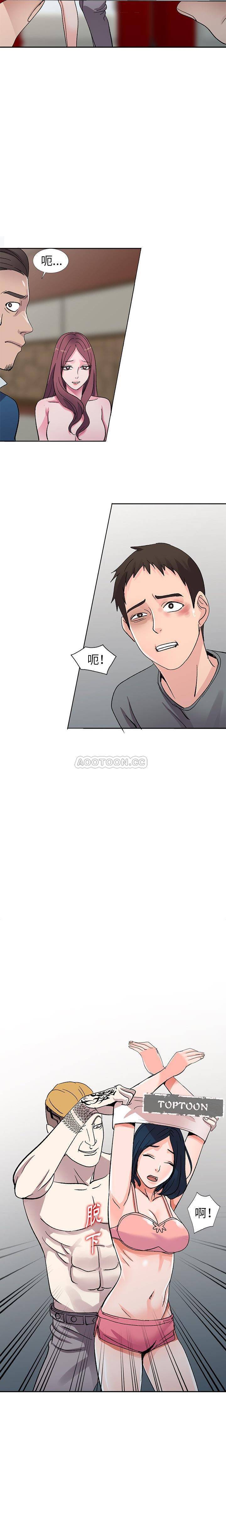 [韩国漫画] 爱的第一课 校园,熟女人妻,女教师,女学生#[21P]-4