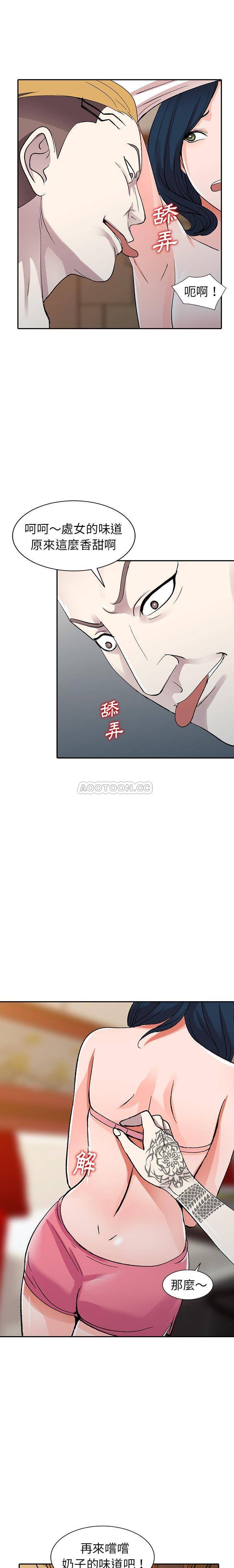 [韩国漫画] 爱的第一课 校园,熟女人妻,女教师,女学生#[21P]-5