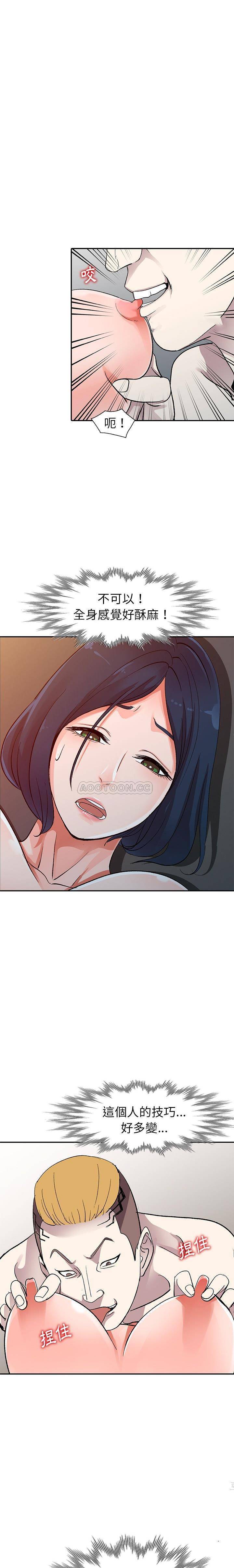 [韩国漫画] 爱的第一课 校园,熟女人妻,女教师,女学生#[21P]-8