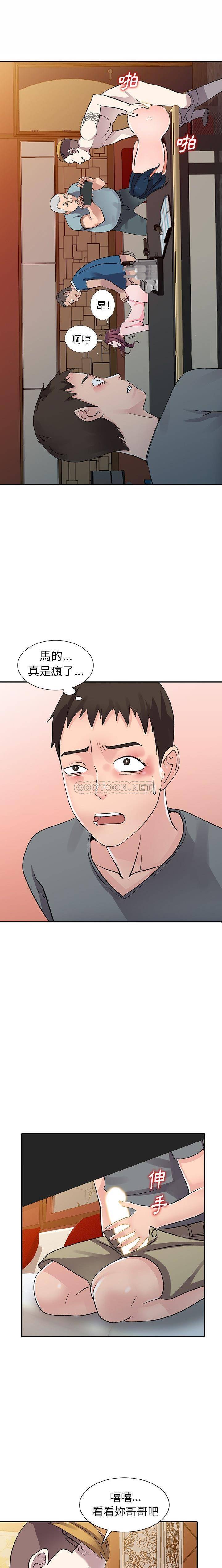 [韩国漫画] 爱的第一课 校园,熟女人妻,女教师,女学生#[21P]-1